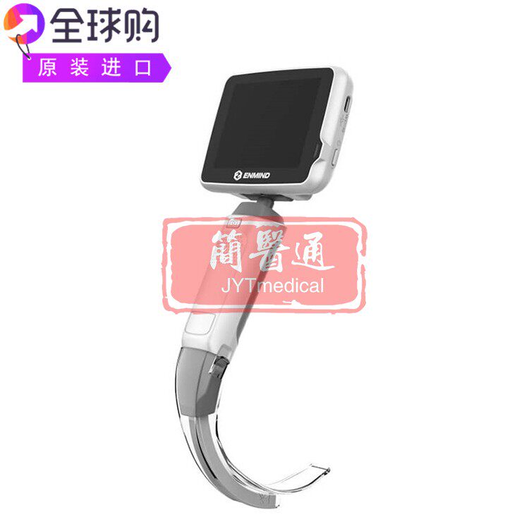 Enmind EN-VL3高分辨率视频快照加热防起雾麻醉急救医学视频喉镜