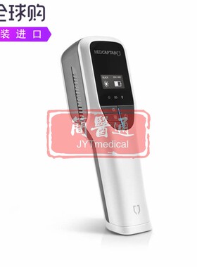 Medcaptain VeinNavi NAVI-60更精确温和深度检测静脉查找器