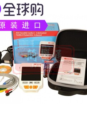 Cardio c手持式心电图机3通道彩色显示器监测仪