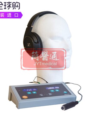Electronica Audiometer 9910便携式背光连续音脉冲音筛查听力计