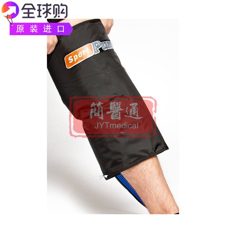 SportPump SC4压缩疗法冷冻凝胶冷疗护膝