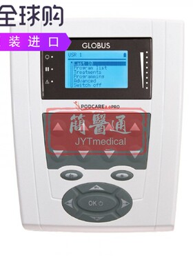Globus Podcare 2.0 Pro加速足病治疗中愈合疼痛缓解高功率激光仪