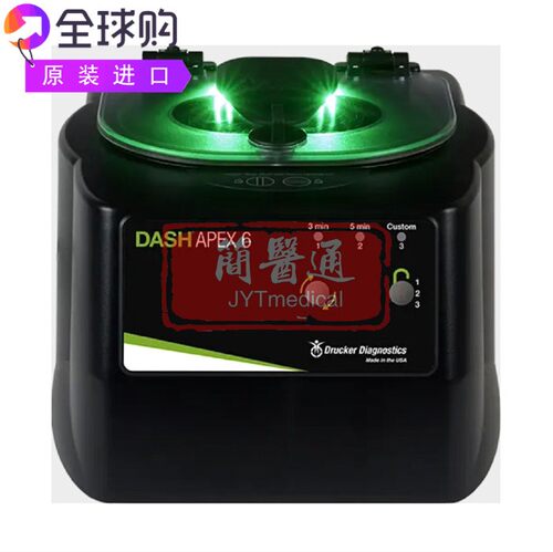 Drucker Diagnostics Dash Apex 6紧凑型STAT离心机