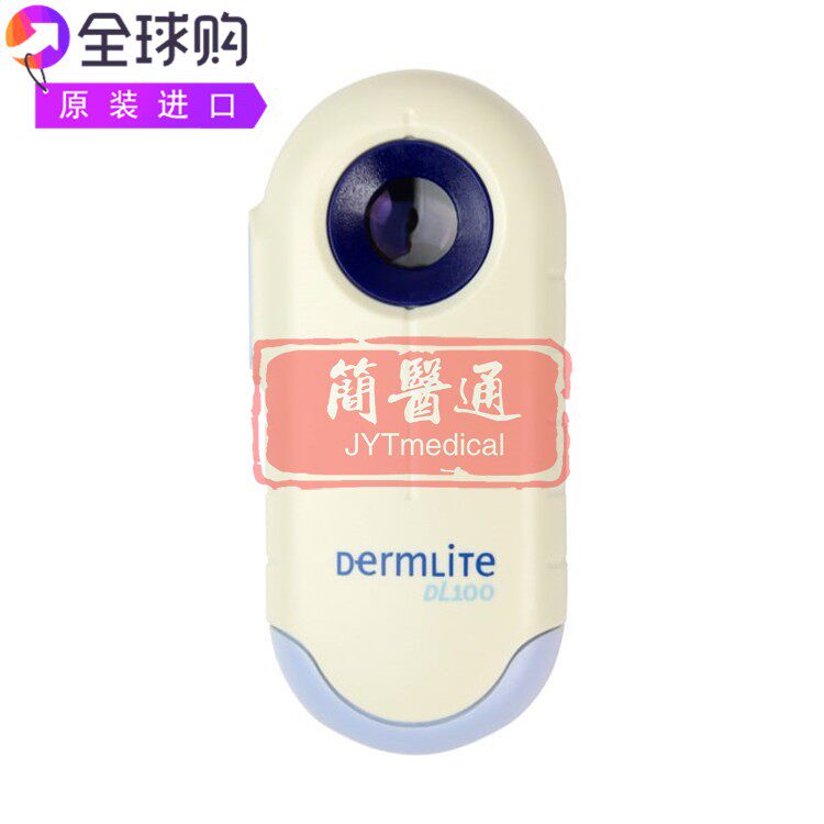 DermLite DL100偏光三重镜头10倍放大电子便携袖珍皮肤检查镜