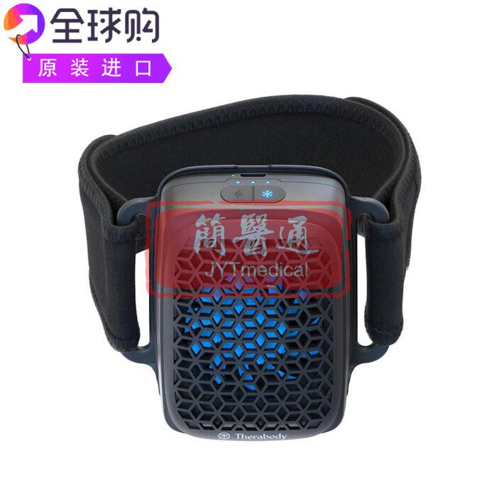 TheraGunTherabody缓解疼痛减少酸痛僵硬减少炎症肿胀冷疗热疗仪