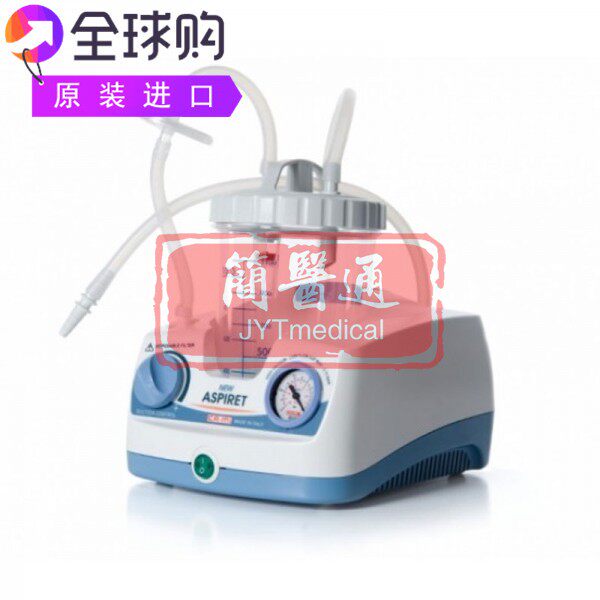 Aspiret阿司匹林干活塞泵马达抗菌疏水过滤器分泌吸引器