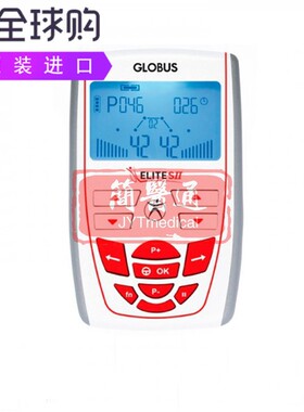 Globus Elite S II双通道背痛颈部疼痛骨关节炎肌肉疼痛电刺激仪