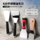 油灰刀铲刀刮腻子刀工具批刀油漆工具清洁铲子墙填缝小刮刀抹泥刀