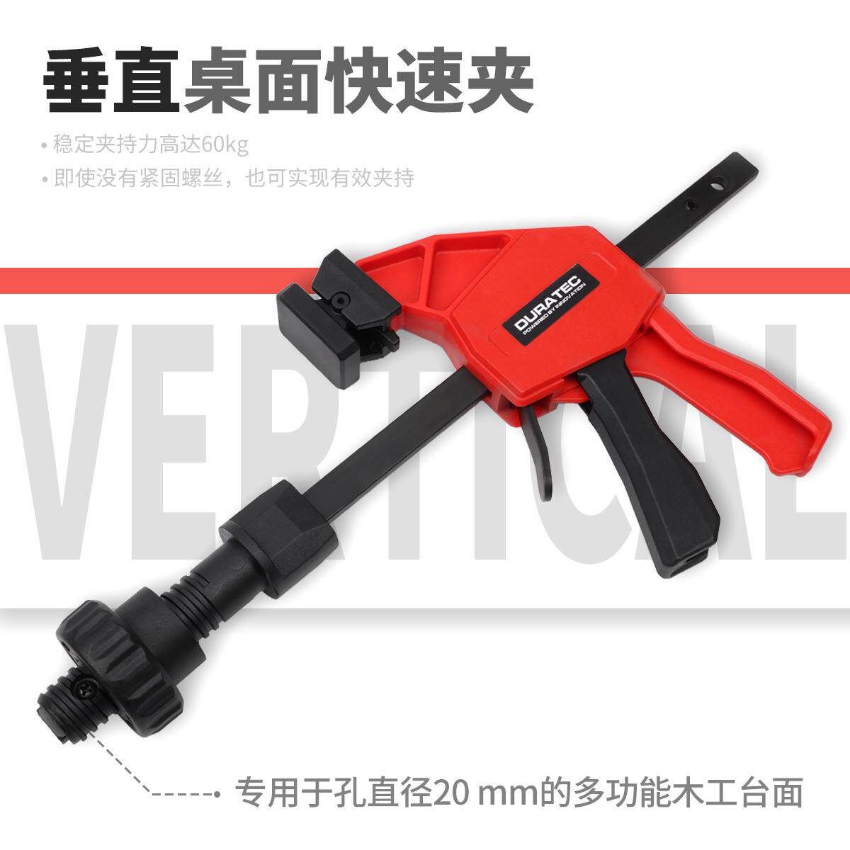 木工快速夹具桌面免螺丝夹持器60kg承重20mm孔适用便携多功能工具图片