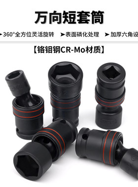 诺力盾10-24mm光伏电站套筒