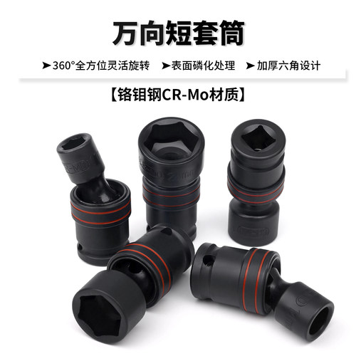 诺力盾10-24mm光伏电站套筒