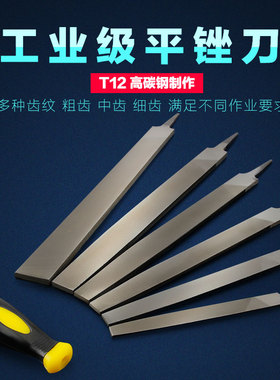 钳工锉刀钢锉板锉扁锉刀大板锉平板锉大挫刀细中粗齿8/10/12/16寸