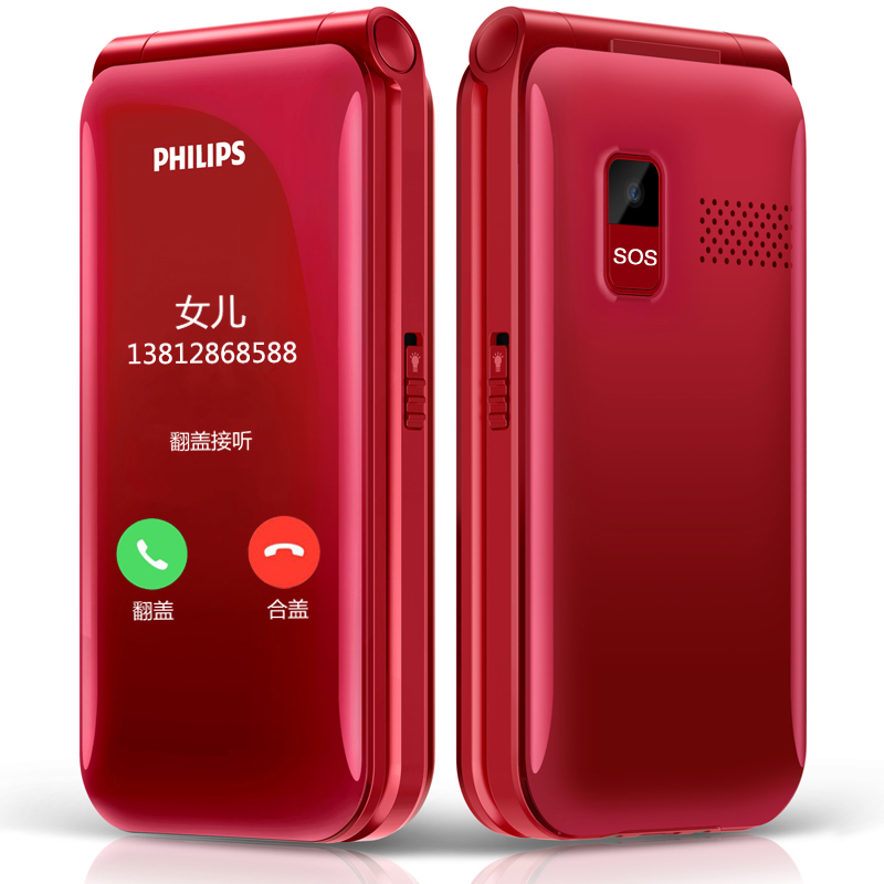 Philips/飞利浦 E218L移动双屏翻盖老人手机超长待机大字大声大屏男女老人机学生备用功能机按键老年手机正品
