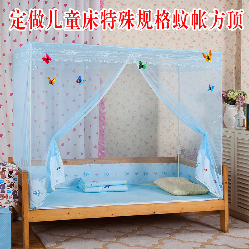 定做蚊帐定制单人床学生蚊帐拉链方帐儿童床小蚊帐订做幼儿园蚊帐