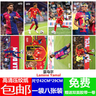 西班牙队亚马尔海报巴萨周边男生宿舍卧室装饰墙贴纸足球球星壁画
