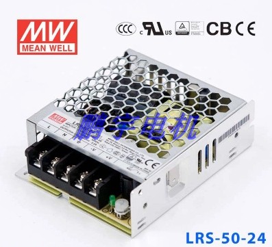 台湾明纬开关电源50W24V变压器