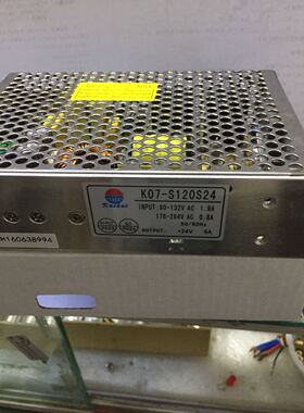 北京现货凯辉KH工业开关电源K07-S120S24交流转直流24V5A质保三年