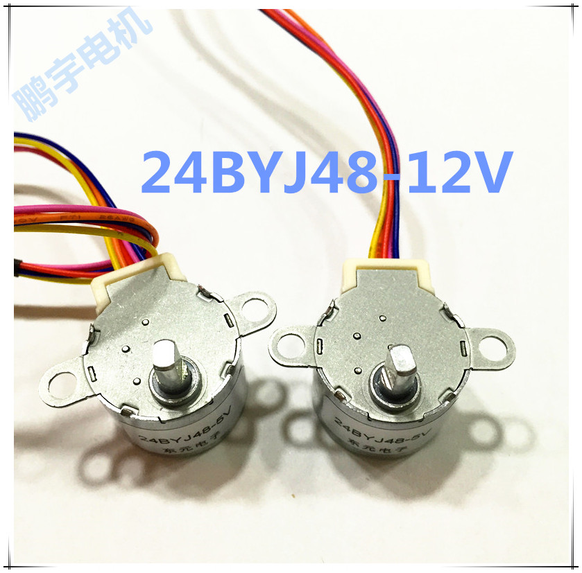 24BYJ4812V智能马桶茶艺壶电机