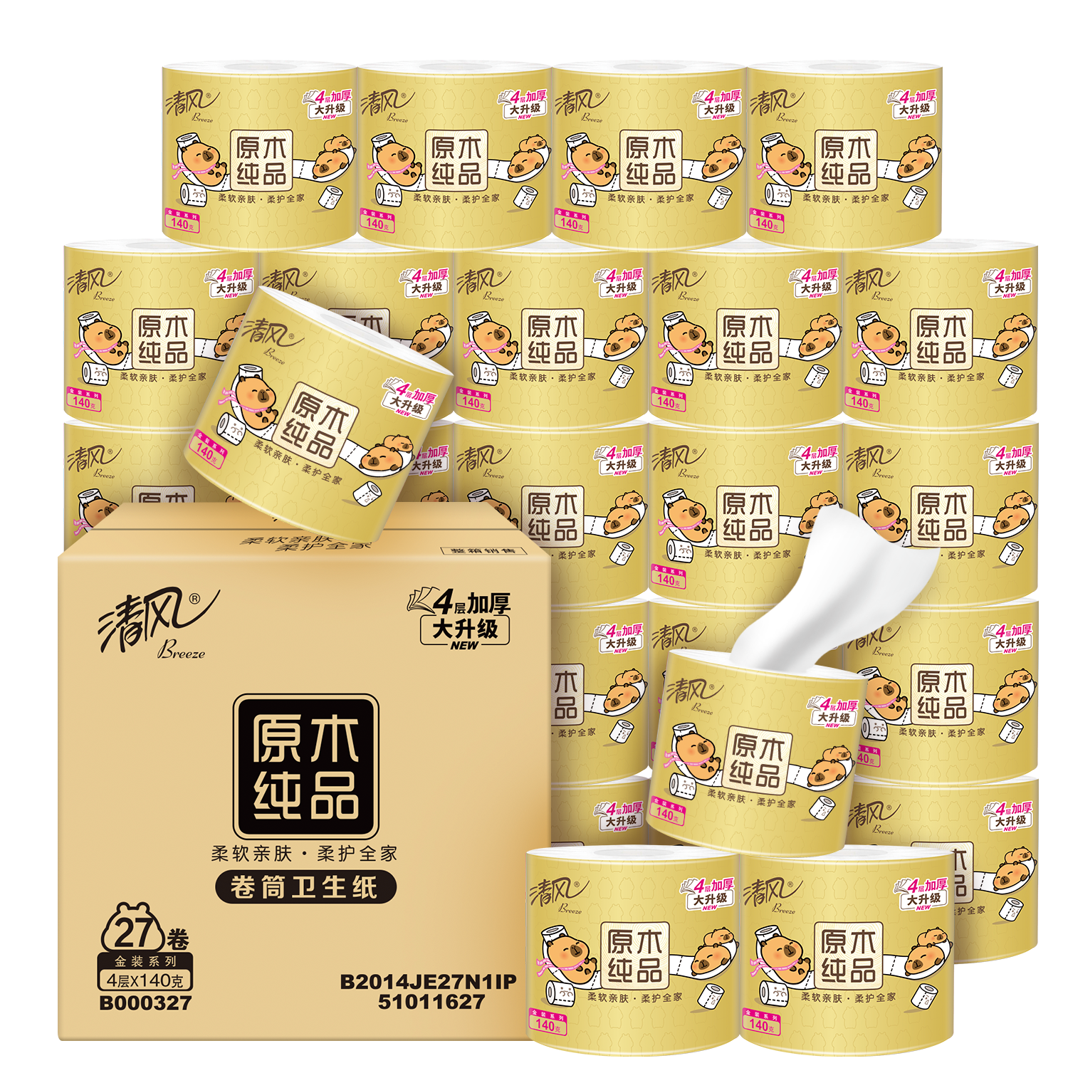 清风卷纸卡皮巴拉联名金装4层27卷140g/卷超韧卷筒纸家用【JS】