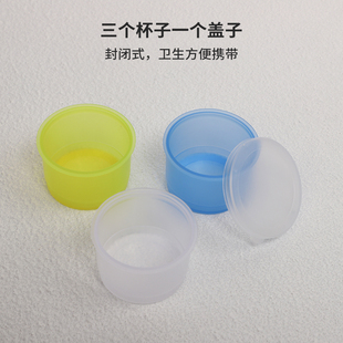 鼎英三色药杯一次性口服药盒带盖医院用早中晚口服药杯药杯套