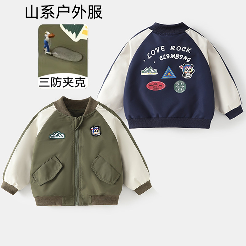 婴幼儿夹克儿童棒球服外套春夏男童衣服宝宝童装女童春秋上衣新款图片