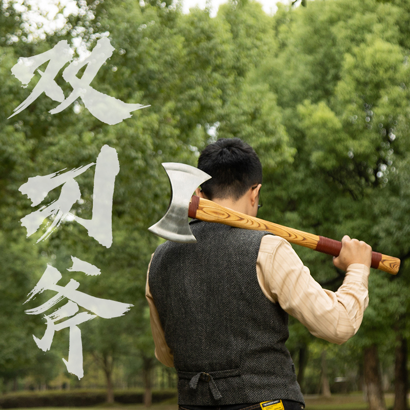 G&B暴躁熊双刃斧霸气镇宅