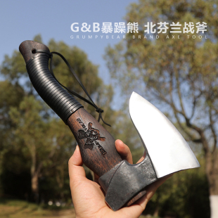 G&B暴躁熊 芬兰斧战斧头野营手斧野外随身户外战术露营飞机砍骨头
