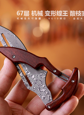 G&B大马士革钢刀 花纹钢锋利折叠小刀瓜果刀削皮水果刀厨房手把肉