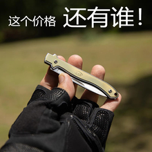 G&B暴躁熊 日式折叠小钢刀野营小刀随身携带拆快递水果刀户外