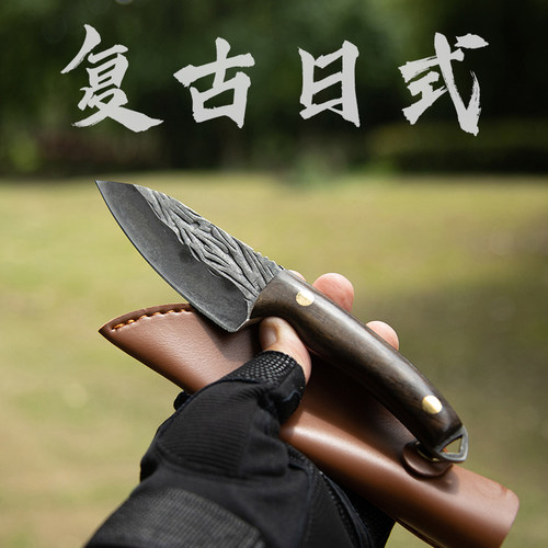 水果刀手把肉露营野餐
