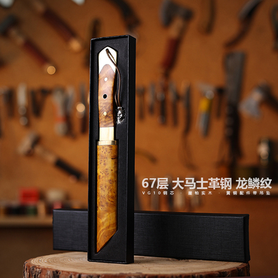 G&B龙鳞大马士革钢刀保真