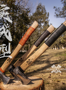 G&B暴躁熊 斧子锻打大力士消防斧头勇士劈砍柴斧家用户外露营木工