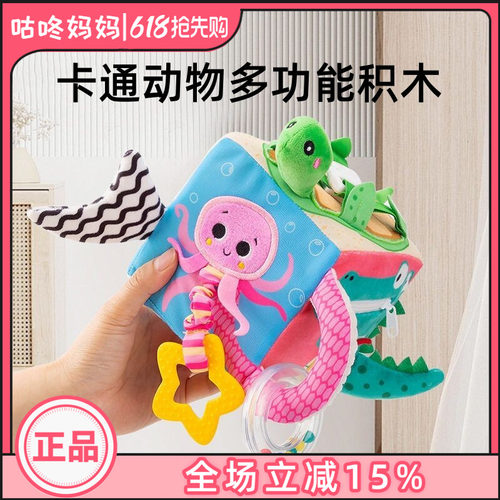 婴儿六面体穿衣积木happymonkey