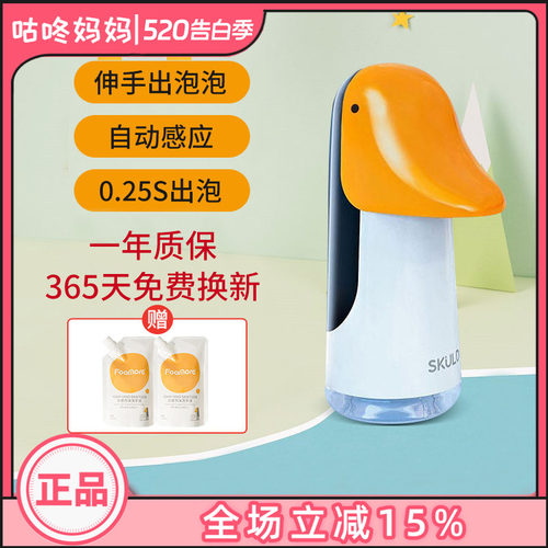 时蔻自动洗手机感应出泡持久续航