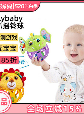 jollybaby洞洞球婴儿手抓球抚触球感统训练宝宝追视训练触感玩具