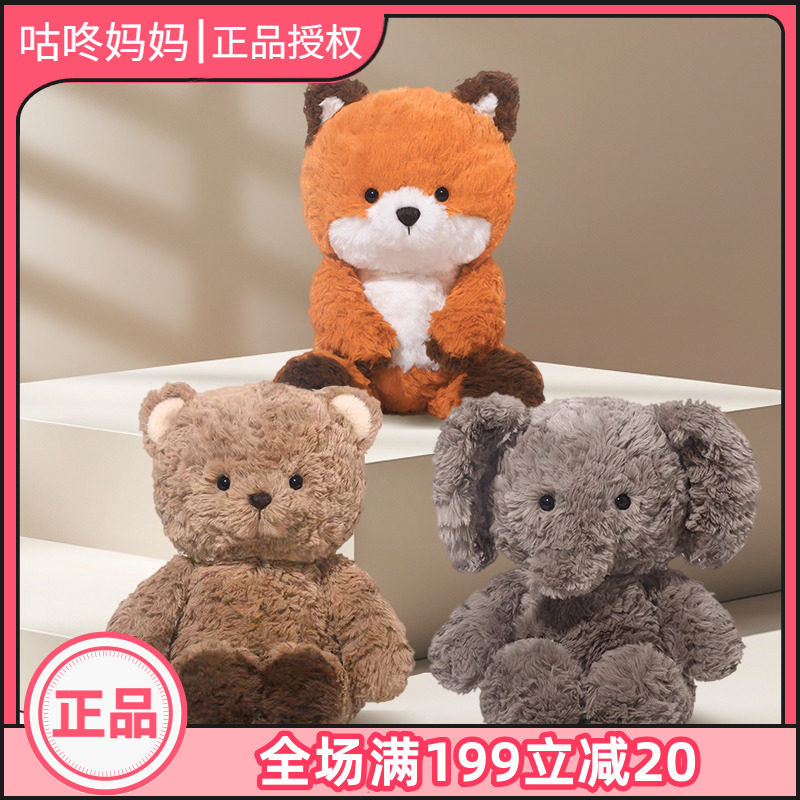 捉趣舒芙蕾小熊毛绒玩具可爱公仔