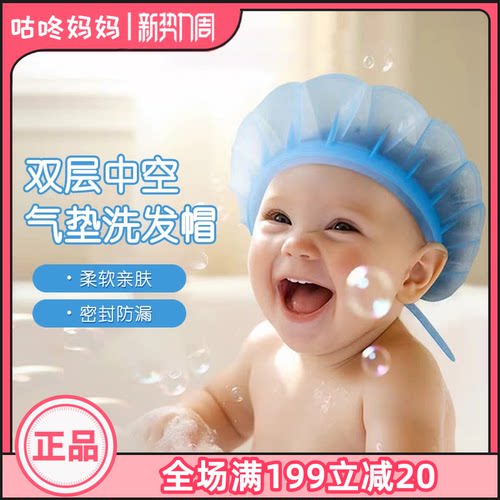 kair第三代防水可调节神器洗头帽