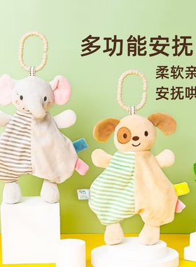 TOLOLO婴儿安抚巾可啃咬宝宝推车挂件口水巾0-3岁新生儿陪睡玩偶