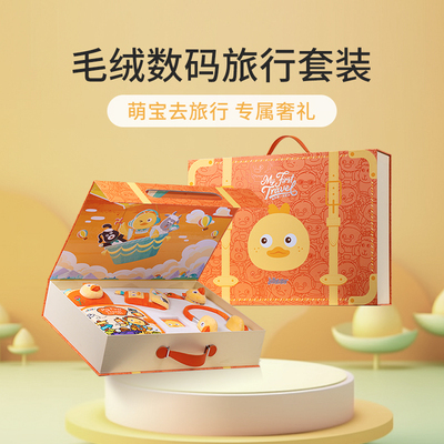 jollybaby儿童玩具礼盒