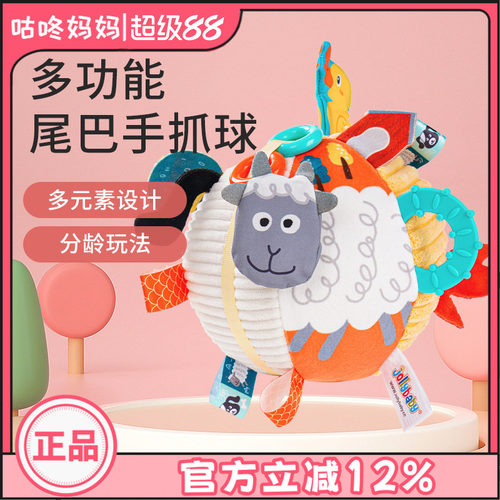 jollybaby婴儿手抓球磨牙玩具