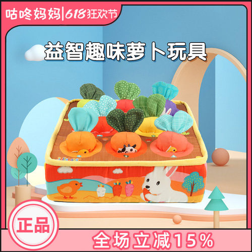 jollybaby拔拔乐玩具婴儿玩具