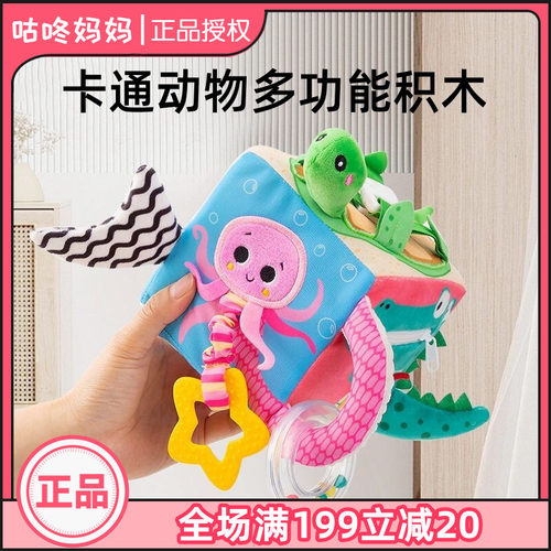 婴儿六面体穿衣积木happymonkey