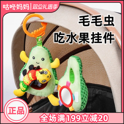 jollybaby益智玩具早教床挂摇铃