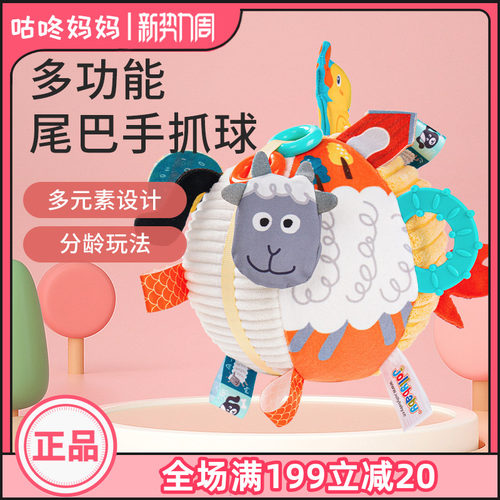 jollybaby婴儿手抓球磨牙玩具