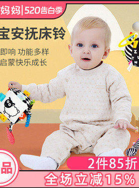 jollybaby新生儿床铃婴儿推车挂件宝宝床头安抚风铃布艺吊挂玩具