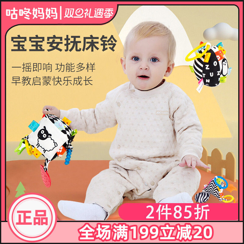 jollybaby新生儿床铃推车挂件