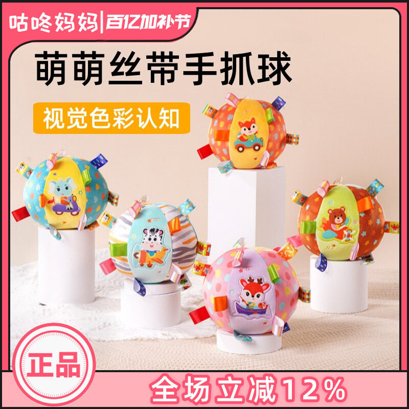 sozzy新生儿锻炼宝宝抓握摇铃毛绒安抚宝宝益智手抓球婴儿