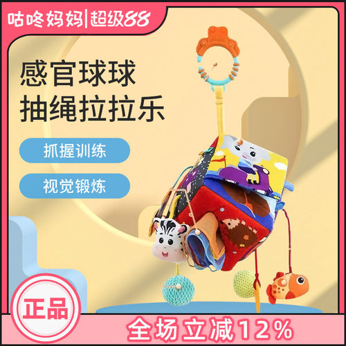 拉绳Sozzy中国大陆18个月