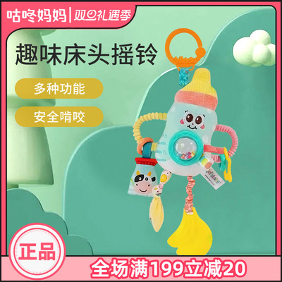 jollybaby婴儿床头摇铃