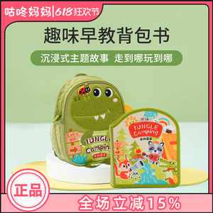 jollybaby早教布书撕撕书安静书